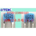 TDK陶瓷鉴频器滤波器FFE10.7MA FCD10.7MA