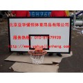 篮球板-篮球板更换-篮球板安装-篮球板厂家-北京篮球板专卖