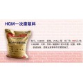 锦州HGM-100一次座浆料厂家直销2012价格出炉@1
