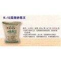 朝阳K-12高效砂浆王生产厂家2012价格最低出炉