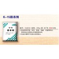 葫芦岛K-15防冻剂华千分厂2012价格信息