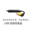 超声设备视频采集卡 笔记本USB接口视频采集卡