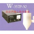 本多兆声波清洗机-流水点状型W-357P-50