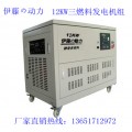 燃气发电机组12KW 小型家用汽油发电机