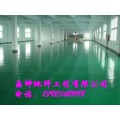 天津环氧树脂地板漆 北京环氧树脂地板漆 开封环氧树脂地板漆