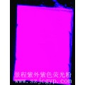 紫外荧光粉的特性及绘画的用途