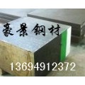 广东UNIMAX模具钢，供应UNIMAX进口模具钢材
