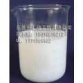 洗发水添加剂乳化硅油 15016818212
