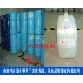 广东水性二甲基硅油，溶于水硅油15016818212