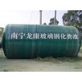 广西玉林HFRP-016圆筒型玻璃钢化粪池