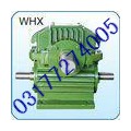 WHX120WHS120WHC120|减速机全国销量第一