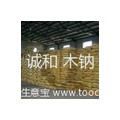 木钠 木质素 分散剂 木钙厂家 有机肥