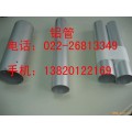 纯铝管，天津6063铝管，方铝管022-26813349