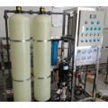 供应小型反渗透纯净水制造设备