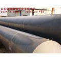 供应国标螺旋钢管、Q235B大口径钢管