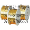 HPB59-1黄铜线 进口HPB59-1优质黄铜线