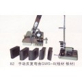 GWS-8线材板材手动反复弯曲机