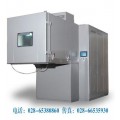 重庆高低温三综合试验箱生产维修 重庆高低温湿热振动试验箱
