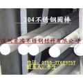 “优质”SUS304不锈钢圆棒，深圳316不锈钢圆棒