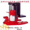 日本MASADA长爪型 MHC-6SL-2爪式千斤顶