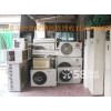北京二手电器回收二手空调回收各种电器高价回收