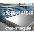 1050合金铝板 厂家供应进口1050铝板 1050铝板报价