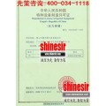 上海如何办理压力容器制造许可证