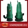 BQF16-15，风动潜水泵，矿用风泵，风泵