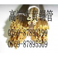C3602环保黄铜 专业销售C3602黄铜板 C3602黄铜