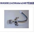 WAS081142Waters2487检测器氘灯