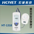 数字照度计/照度仪/精密型照度计HT-1318