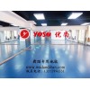 北京芭蕾舞蹈地板胶_舞蹈教室塑胶地板_舞蹈把杆销售