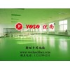 北京芭蕾舞塑胶地板，舞蹈把杆底座，生产供应商