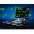 深圳办公电脑深圳办公电脑报价深圳办公电脑组装