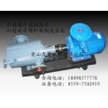 SMH40R38U12.1W21三螺杆泵 冷却油泵 循环系统