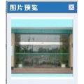 上海黄浦区制作不锈钢玻璃门60642776钢化玻璃门