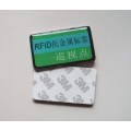 RFID巡视点RFID抗金属标签MF1S50标签