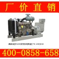 120kw潍柴柴油发电机组|配广东英格发电机