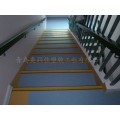 供应青岛幼儿园楼梯踏步-防滑踏步-医院楼梯踏步