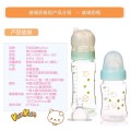 台湾KUNKUN品牌玻璃奶瓶/PES奶瓶