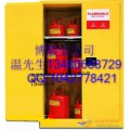 广州化学品柜生产厂家、越秀化学物品柜价格销售