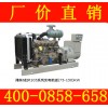 120kw潍柴柴油发电机组|配广东英格发电机机组