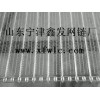 福州莆田厦门网带、链条式输送不锈钢网带