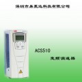 冷却风机设备专用ABB变频器ACS510-01-038A-4