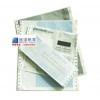 供应银行密码封印刷 密码函件纸印刷 密码纸信封印刷