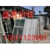 北京二手塑钢门窗回收旧物资回收地毯回收