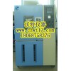 杭州可编程高低温试验箱|杭州高低温环境试验箱厂家