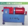 钢管涂油机|脚手架钢管涂油机|GTYJ-2型脚手架钢管涂油机
