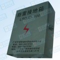 防雷接地箱、广州防雷箱、防雷箱价格