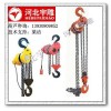 高性价比群吊葫芦|7.5吨爬架专用电动葫芦